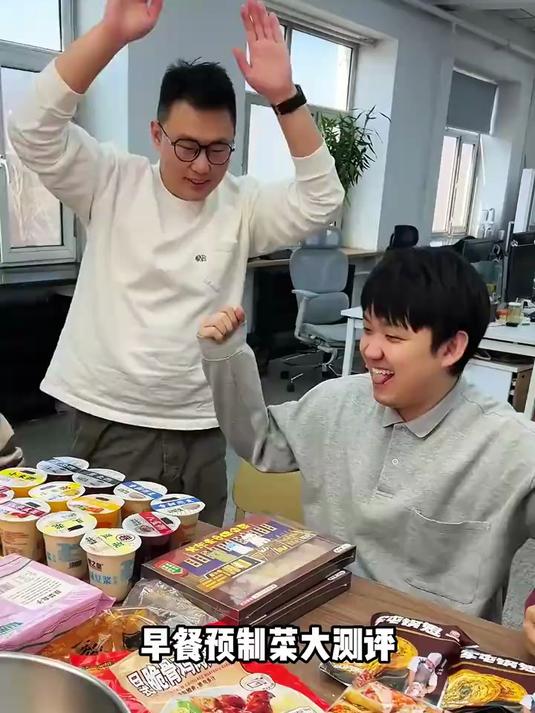 这些早餐居然是半成品!早餐测评 美食 妈呀太香了!