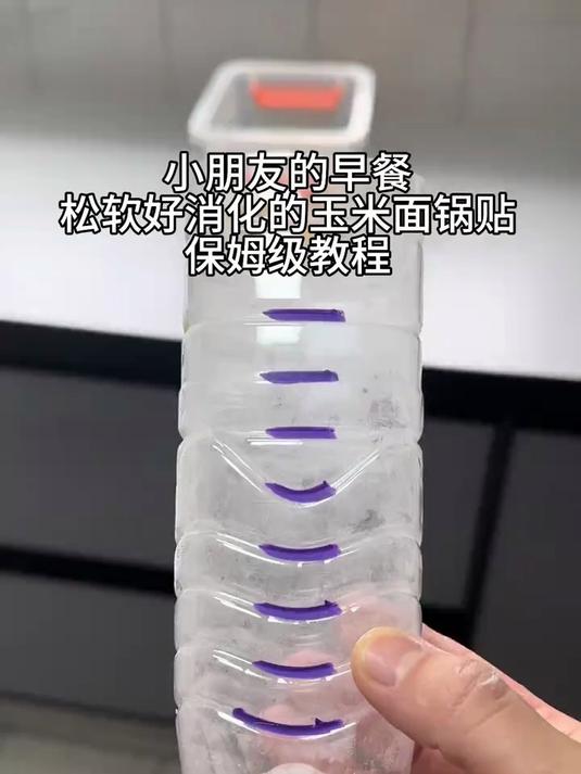小朋友的早餐,发面玉米面锅贴来了