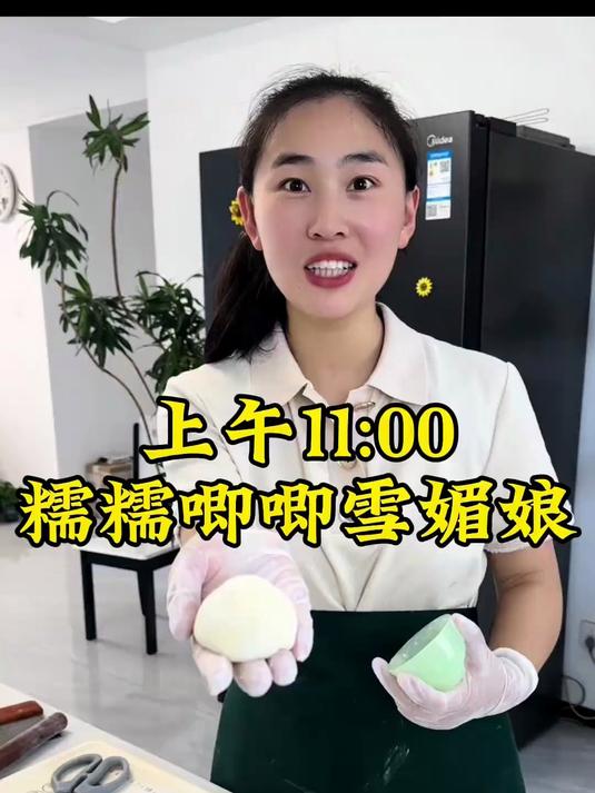 你们那里热不热呀，糯糯唧唧的雪媚娘给孩子安排上