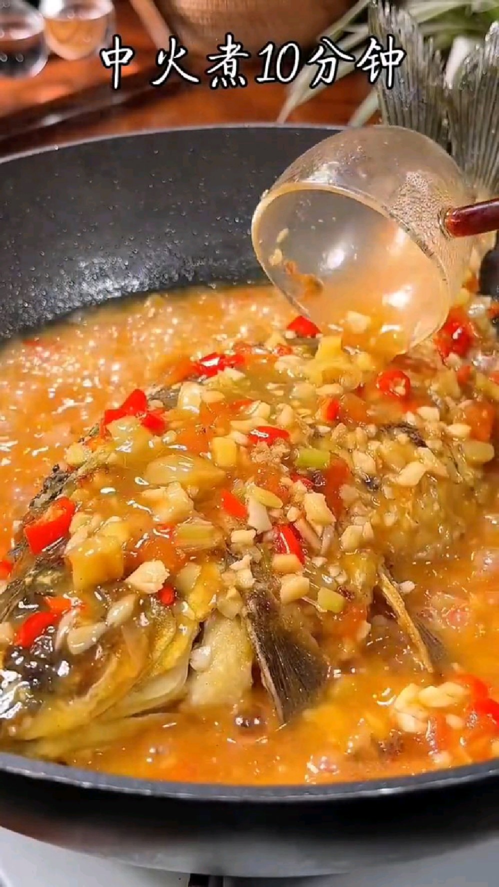 红烧鱼的做法