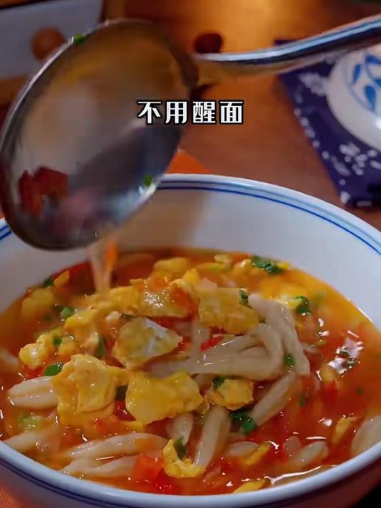 家有孕妇的早餐可以来点这个西红柿剪刀面