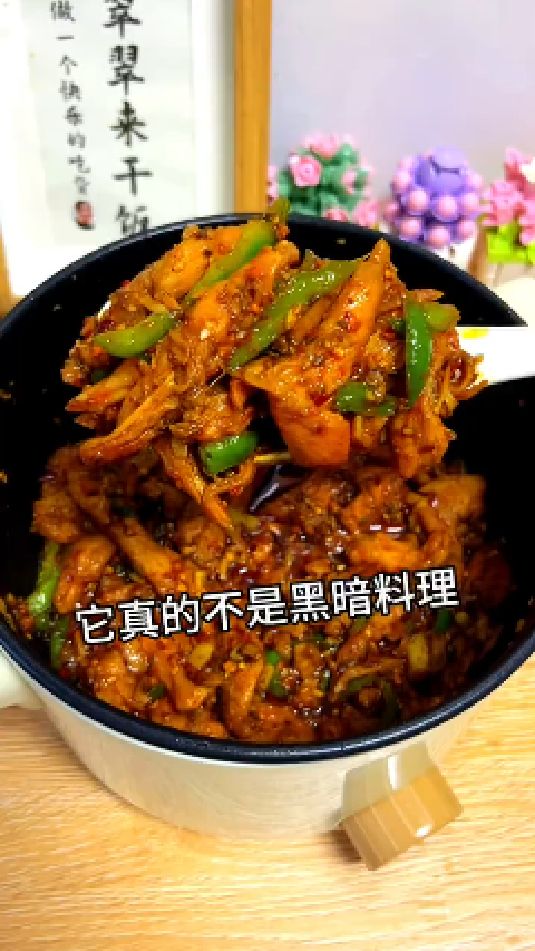 辣椒孜然炒鸡柳