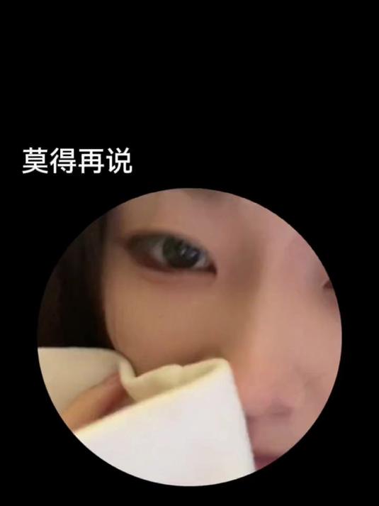 莫得再说俺们在炒菜了好咩