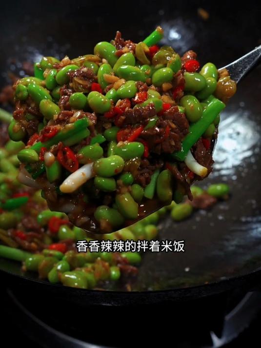 这才是毛豆炒肉的正确做法