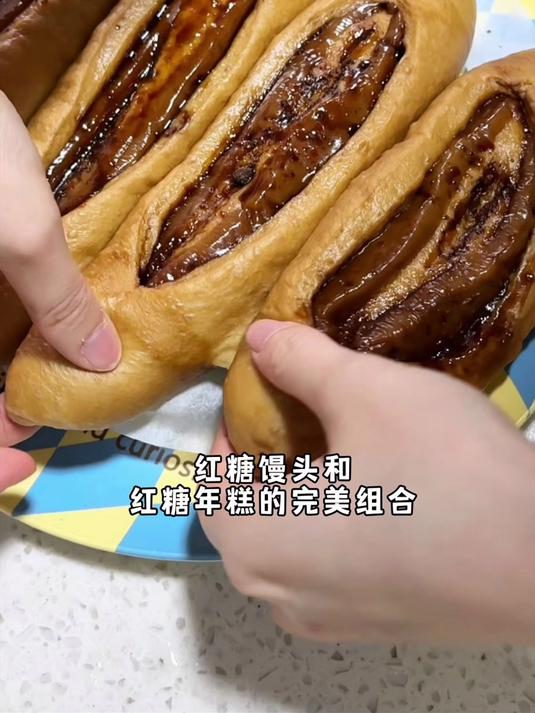 一口爆浆这红糖年糕馒头软糯又拉丝