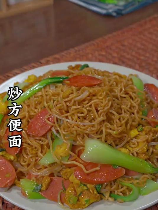 夜市摊的炒方便面为什么这么好吃