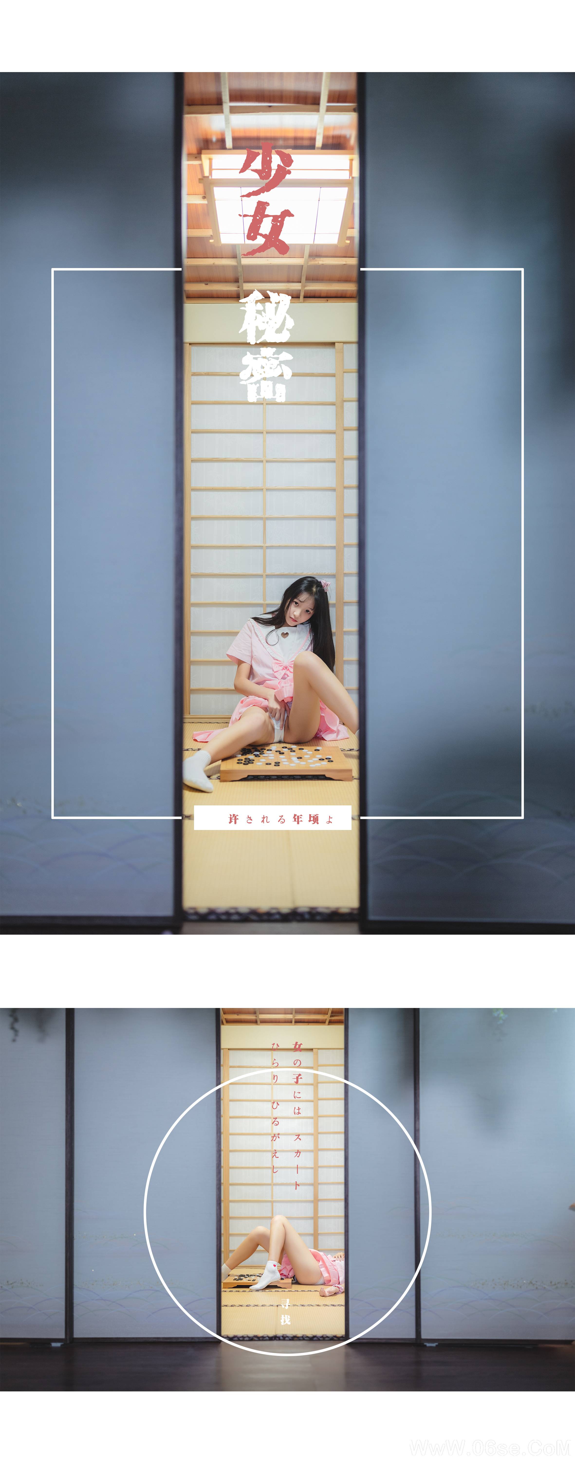 图片[37]-西瓜少女 NO.009 – 少女秘密[41P553M]-六色网