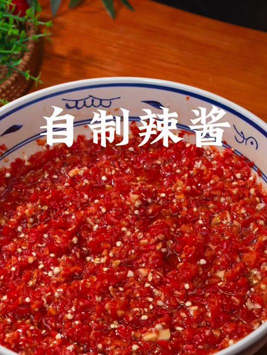吃不完辣椒不要扔，像我这样做成辣椒酱