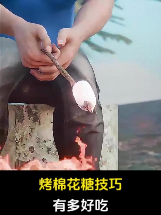 巧克力做棉花糖夹心,余烬慢烤口感好