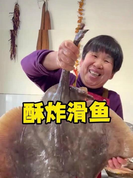 老式炸酥鱼这么做的大洋鱼简单好吃又酥脆