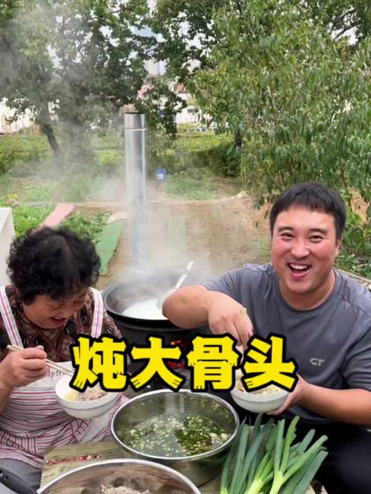 炖个大骨头吃，骨汤做个骨汤面，大葱蘸个可以当蘸酱的蜢虾酱