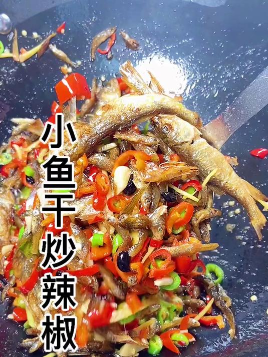 以前每次去乡下奶奶家,都要给我这种小鱼干,真的太好吃太下饭了