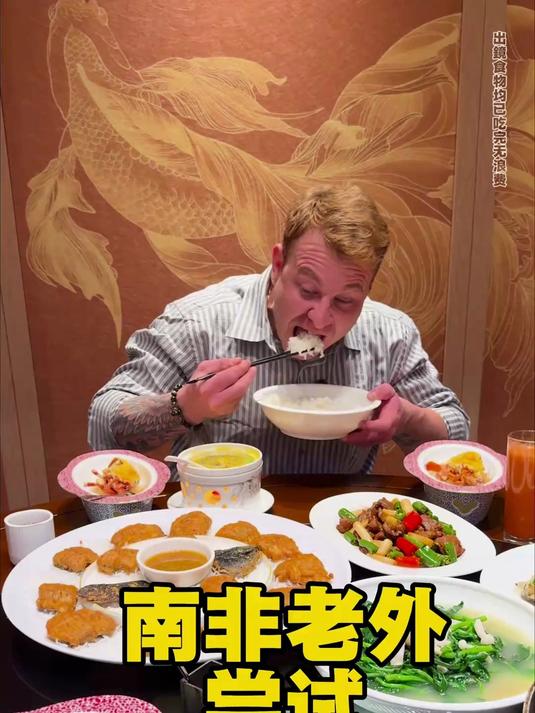 第一次在一顿饭吃了这么多种类的鱼#美食#
