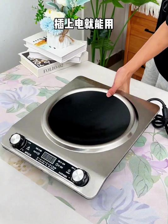 终于找到了一款心仪的电磁炉了