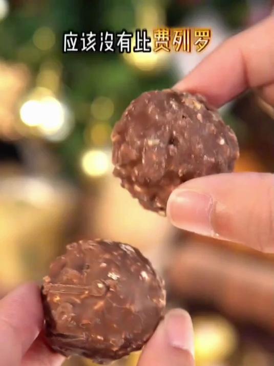 超值,费列罗30颗经典礼盒装