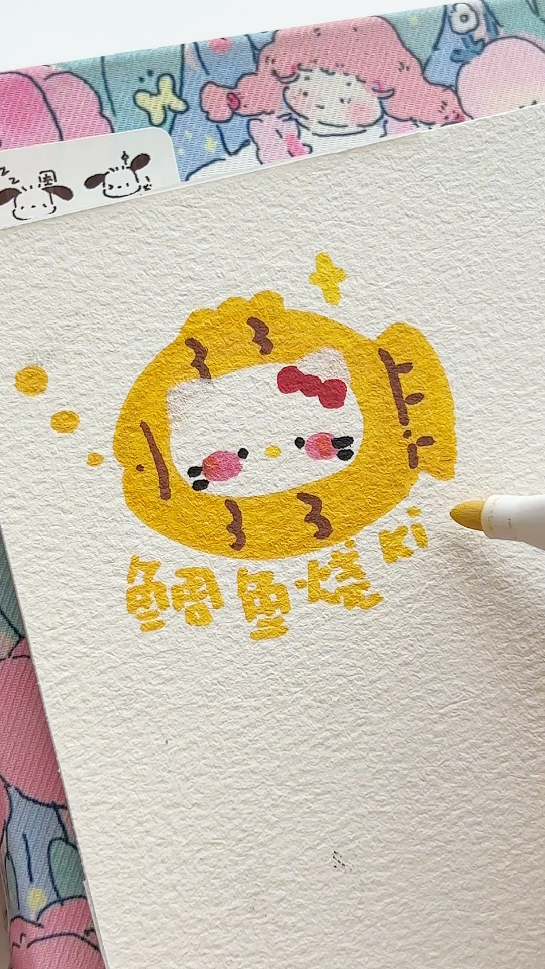 鲷鱼烧kitty来啦