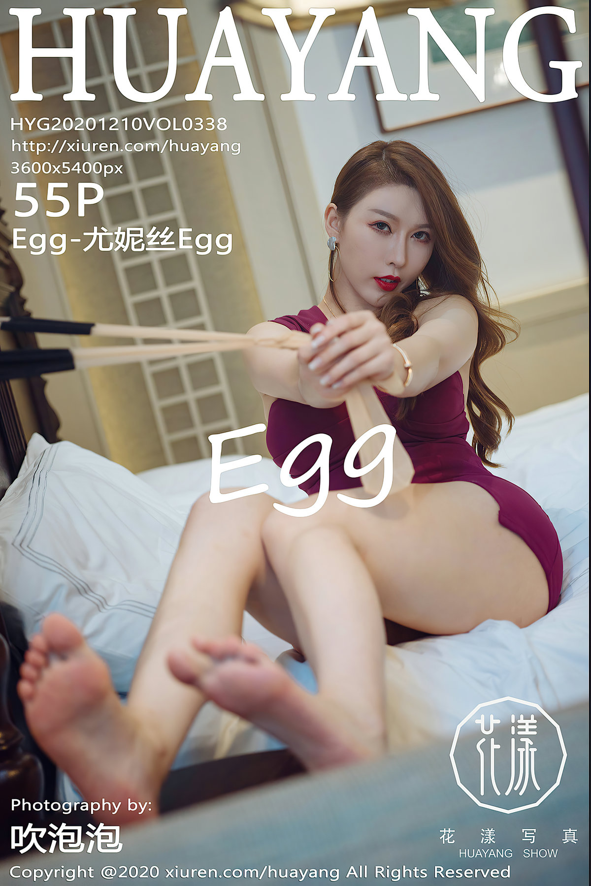 HuaYang Vol.338 Egg-尤妮丝Egg-六色网