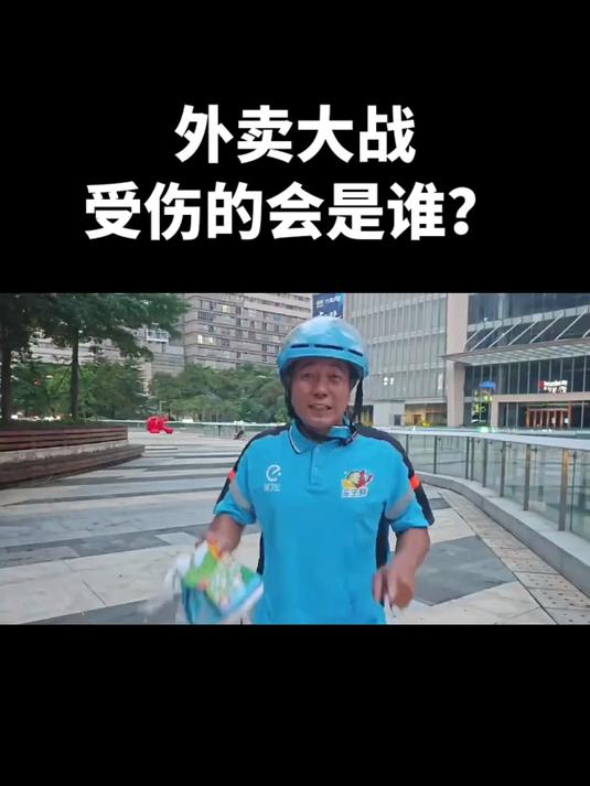 好奇怪!小朋友偷偷点外卖,吃完的那些包装盒包装袋父母没看见吗