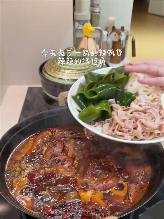 今天做了一大锅甜香麻辣的卤黑鸭