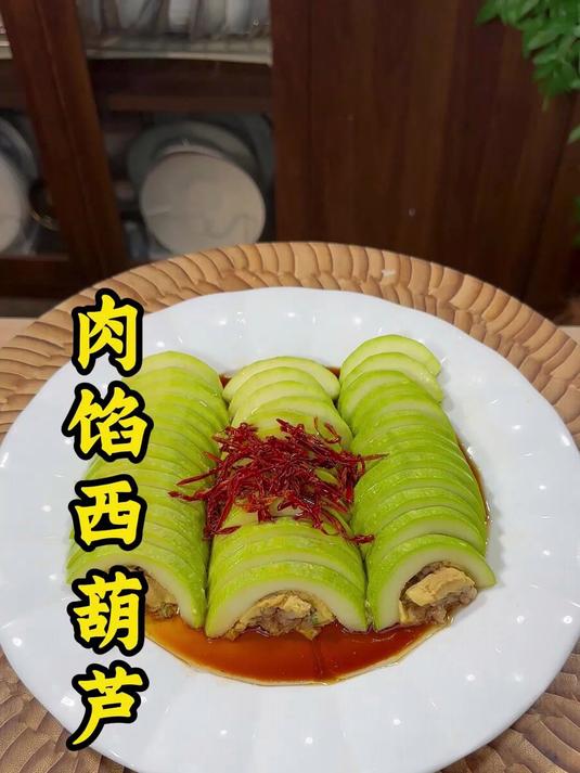 肉馅西葫芦的教程