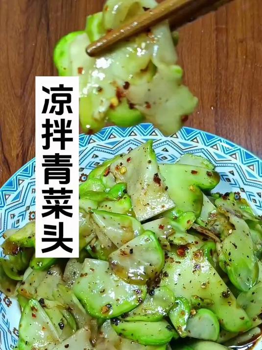 素凉菜，解腻又爽口！！#美食趣胃计划#