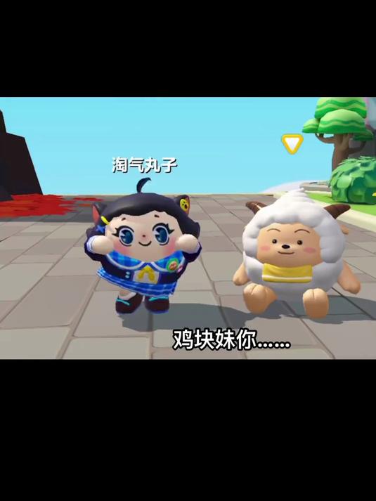 鸡块妹