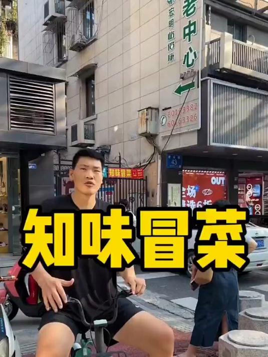 知味冒菜,尽在眼前!东北大个火力全开必须吃过瘾了