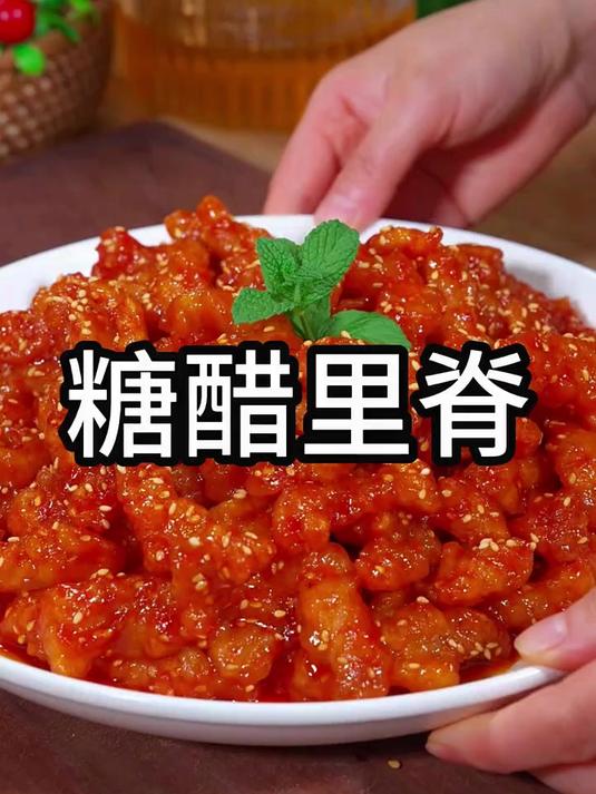 糖醋里脊这样做，全家人都夸你是大厨