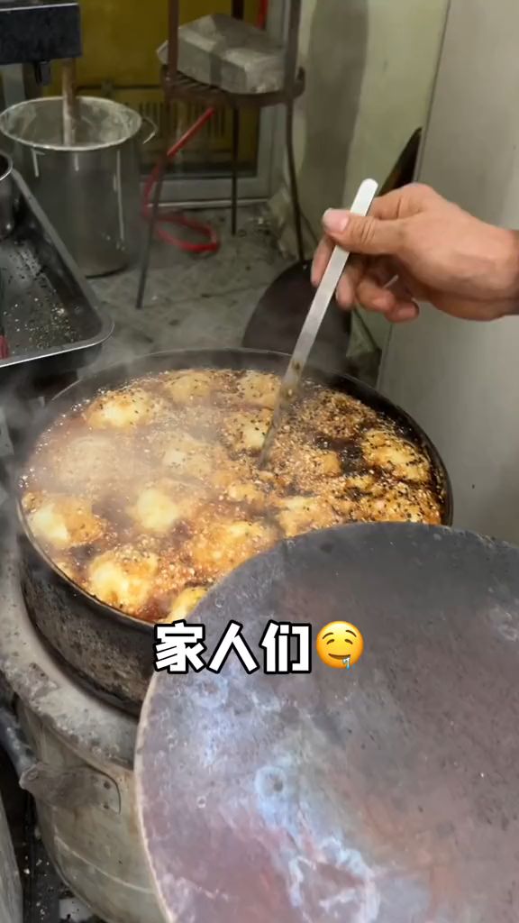 浙江台州 必须是糯唧唧美食天堂!糯米 糍粑#地方特色美食#糯唧唧#梅花糕