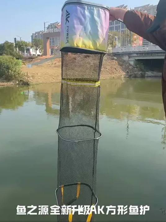 渔之源 AK 方形鱼护全新升级 弹簧调节超牢固 钓鱼必备