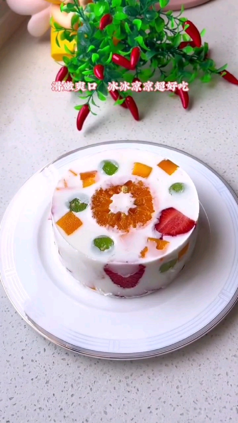酸奶 水果布丁 ,搅一搅就能搞定,嫩滑爽口,冰冰凉凉的超好吃