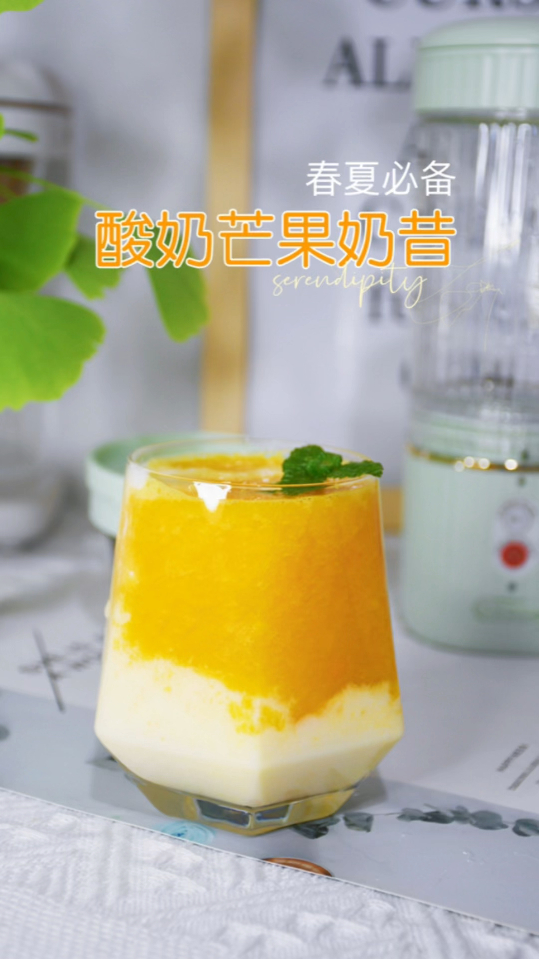 谁发明的?这机器简直太好用了,5分钟低卡水果奶昔,夏天用太合适啦
