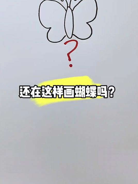 还在这样画奶茶吗?一起学画奶茶吧!