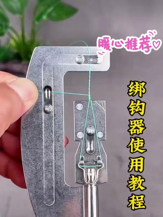 新款鱼钩绑钩器不锈钢手动绑双钩电动拴钩器新型快速绑鱼钩