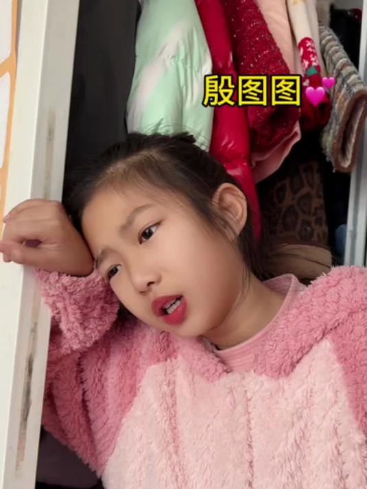 没好看衣服去参加生日派对,不开心了