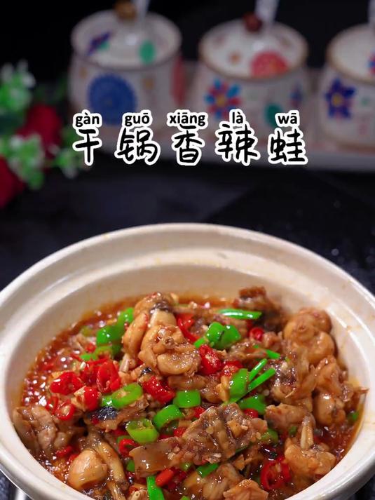 有了这个干锅酱家里做菜放一点真的太香了