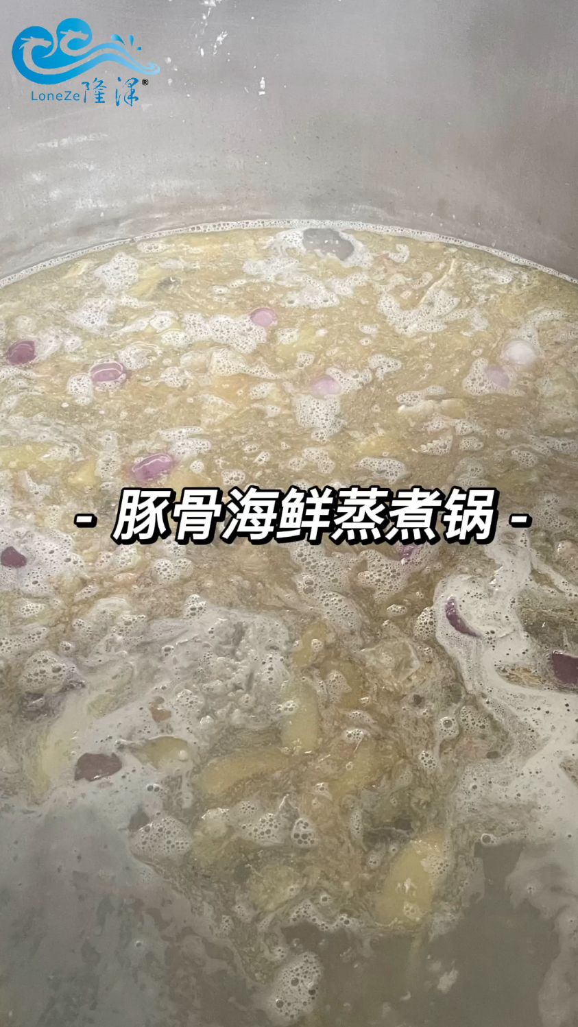高温高压蒸煮锅 蒸煮锅