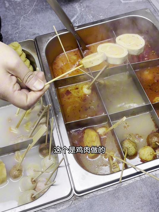 淄博街边偶遇关东煮小姐姐，很温柔，推荐的串串也都好好吃啊