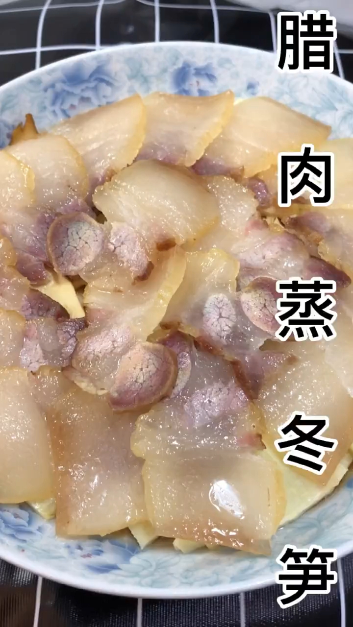 腊肉蒸冬笋锅