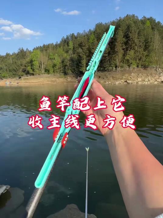 鱼竿收线总麻烦?试试这款多功能收线器,装浮漂、绕线快、挂鱼钩,钓鱼收纳一步到位!