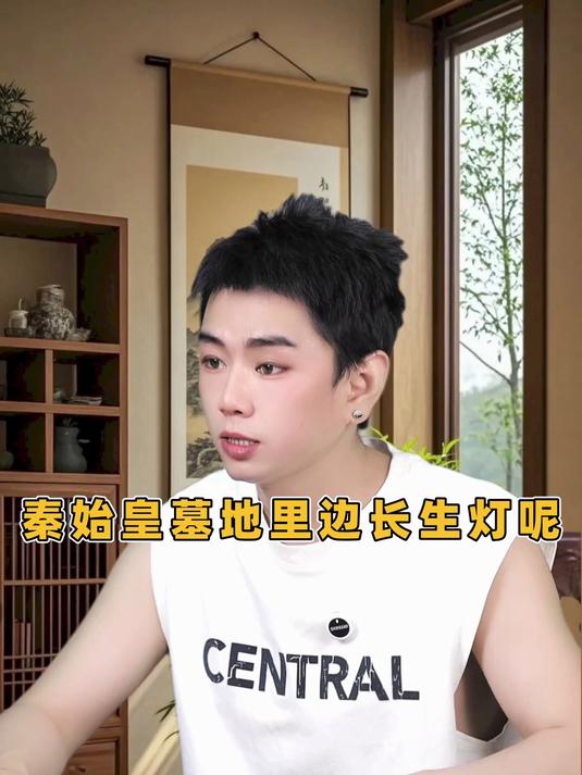 龙王讲故事:秦始皇见过美人鱼吗