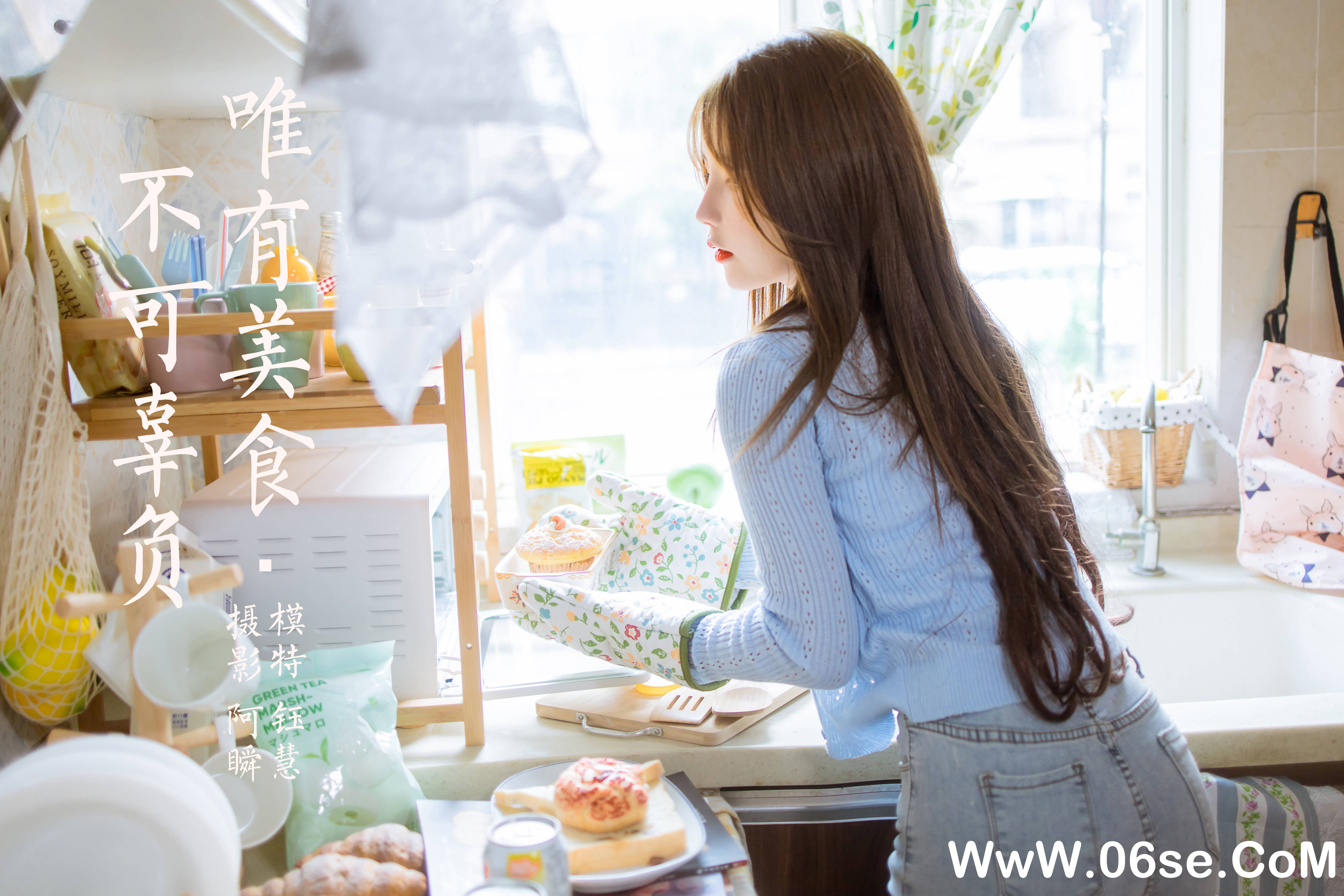 图片[44]-[YALAYI雅拉伊] 2021.05.24 NO.796 钰慧《唯有美食不可辜负》[40+1P518M]-六色网
