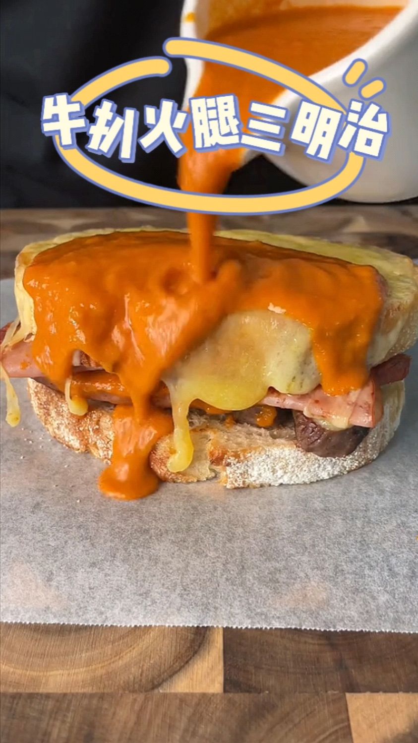 已加入豪华早餐菜单!