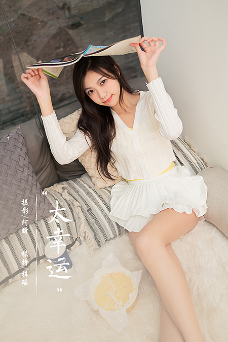 图片[37]-[YALAYI雅拉伊] 2022.04.29 NO.921 梓瑶《太幸运》[40+1P440M]-六色网