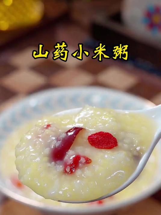 想要脾胃好小米山药少不了