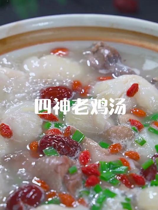 四神汤经常喝好处处多多