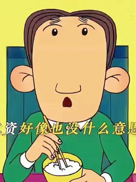 长大后我们都成为了胡英俊