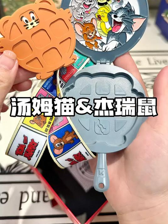 没人不认识我汤姆和杰瑞哥吧