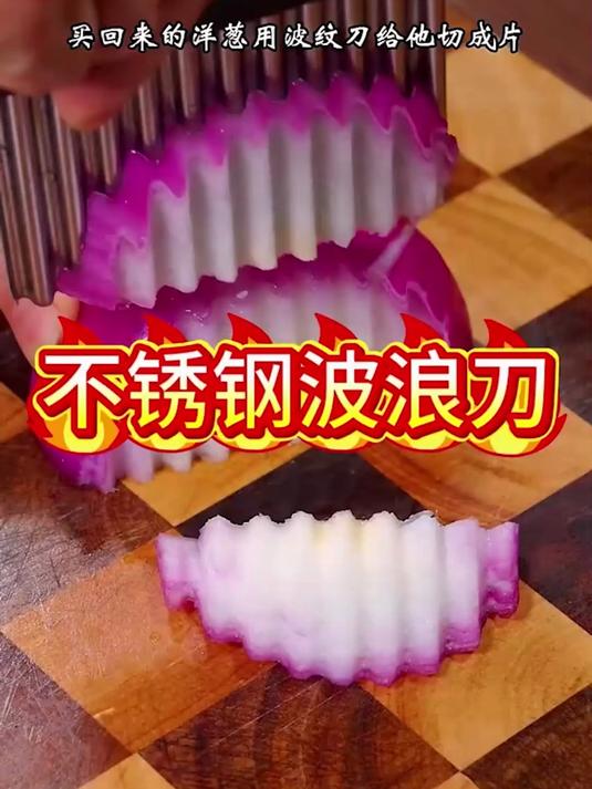 摆盘靠它加分!切花神器轻松压花,家常菜变精致