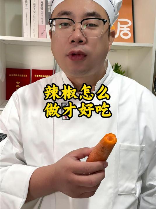 辣椒炒鸡蛋怎么做才好吃